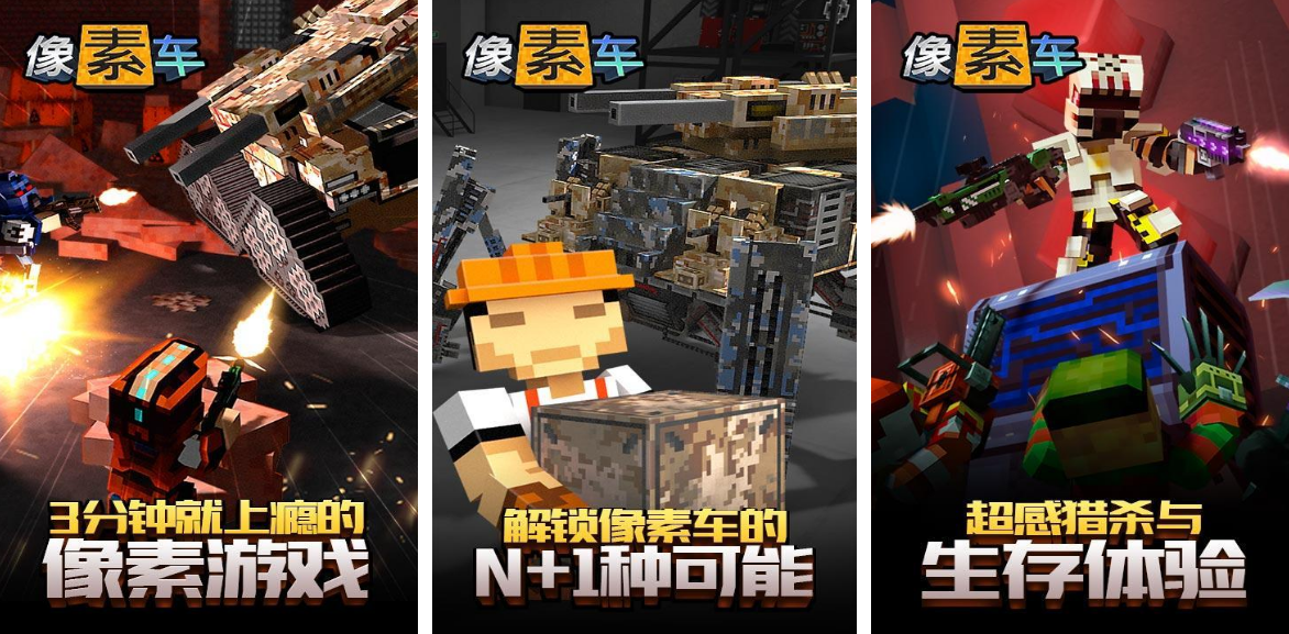 有趣的像素车手游有哪些 高人气的车辆手游下载大全2025截图