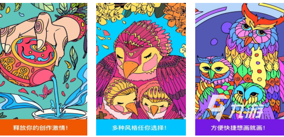 免费的绘画游戏下载合集 流行的画画游戏大全2025