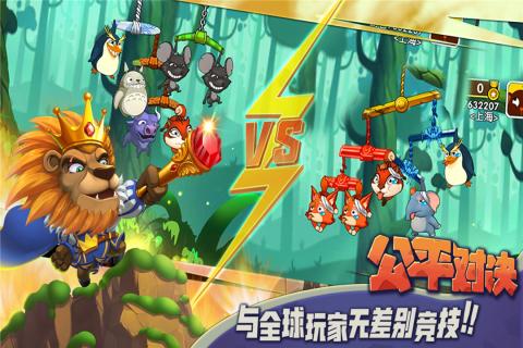 2025几年前玩一款猴子闯关游戏有什么 有趣的猴子闯关游戏合集截图