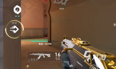 无畏契约是手游吗 无畏契约源能行动是网游还是手游