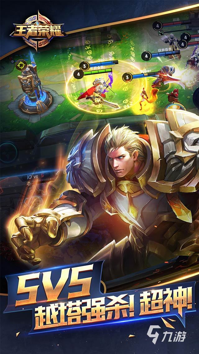 2025手游收入游戏排行前十名 热门的手游下载推荐