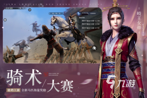 动作武侠游戏大全推荐 2025受欢迎的动作武侠游戏