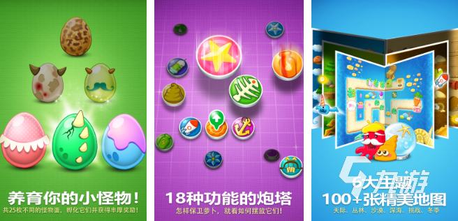 好玩的3d单机手游排行榜 2025热门的3d单机游戏推荐