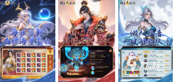 不花钱的游戏有哪些2025有趣的免费手游排名