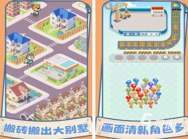 没有充值窗口的手游有哪些2025有趣的免费手游合集