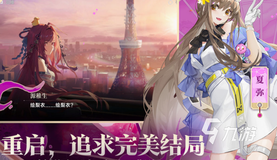 龍與魔法游戲在哪里下載 2025經(jīng)典的龍與魔法游戲大全