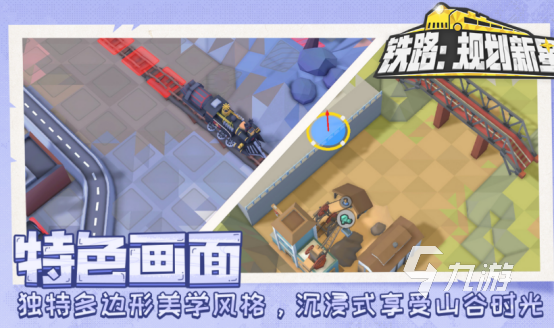 十大平板必玩单机游戏有哪些2025受欢迎的平板手游top10