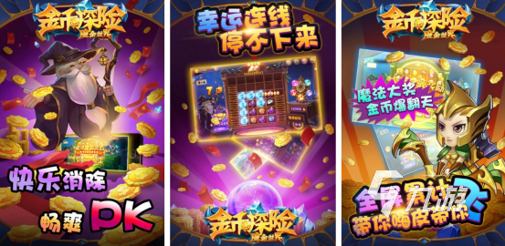 有趣的推金币游戏有没有2025耐玩的金币手游下载大全