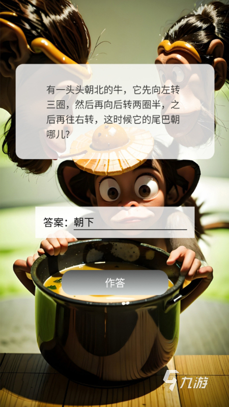 2025幾年前玩一款猴子闖關游戲有什么 有趣的猴子闖關游戲合集