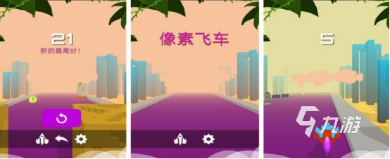 有趣的像素车手游有哪些高人气的车辆手游下载大全2025