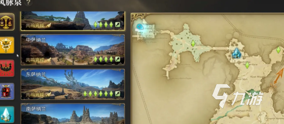 ff14手游收费模式是什么样 最终幻想14水晶世界怎么收费