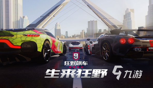 流行的豪车游戏下载 2025好玩的豪车游戏排行榜