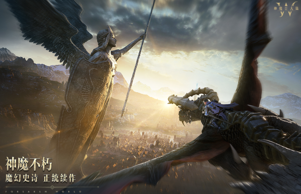 以前的神魔游戏现在叫什么 免费的神魔游戏排行2025截图