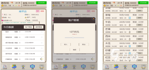 人气较高的经营单机手游下载合集 受欢迎的单机经营游戏排行2025