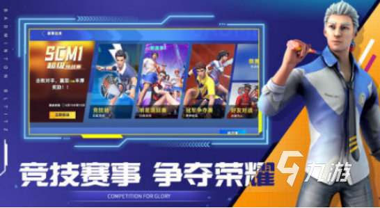 耐玩的双人游戏下载哪些2025流行的双人手游合集
