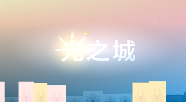 画质很美的单机游戏有哪些 2025流行的画质很美的单机游戏盘点截图