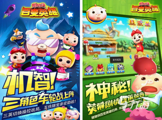 蜡笔小新的游戏在哪里下载 免费的蜡笔小新游戏排行榜2025