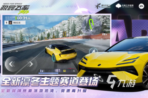 十大真实赛车游戏合集 经典的赛车游戏推荐2025