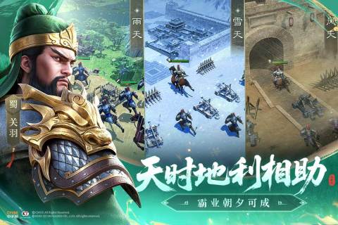 好玩的古代游戏叫什么 2025热门的古代游戏合集截图