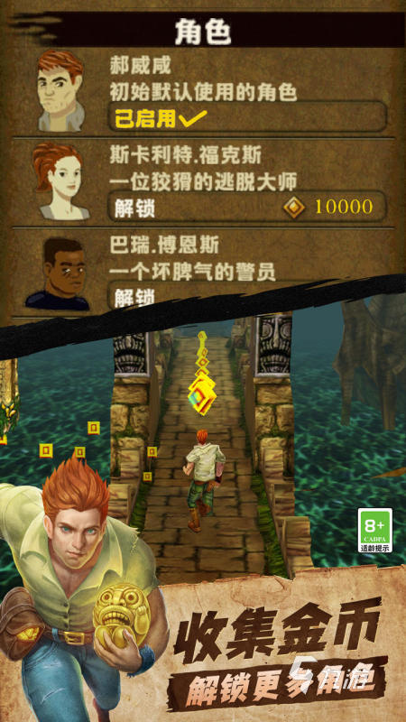 2011年度最佳游戏推荐 好玩的游戏盘点