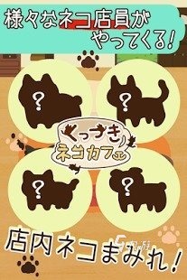 2025有趣的小猫合成游戏推荐 必玩的小猫合成游戏在哪里