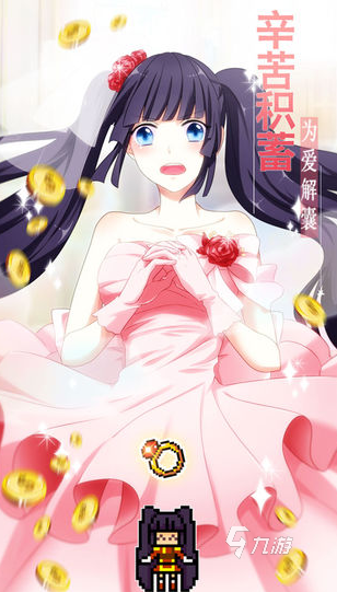 受歡迎的女友養(yǎng)成模擬器游戲推薦 2025高人氣的女友養(yǎng)成游戲排行