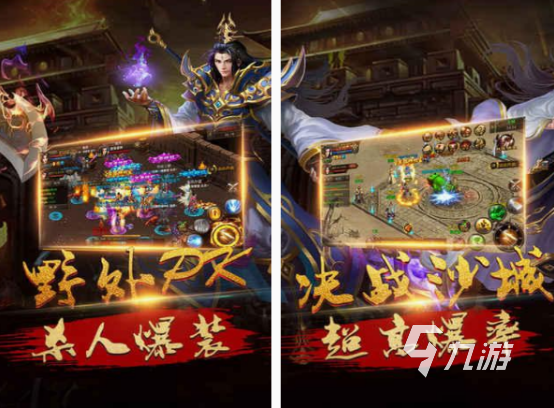 豎屏傳奇手游有哪些 2025經(jīng)典的豎屏傳奇手游排行