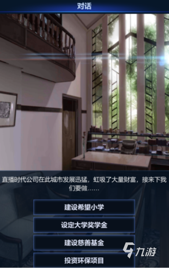 高人气直播游戏有哪些2025流行的直播手游下载合集