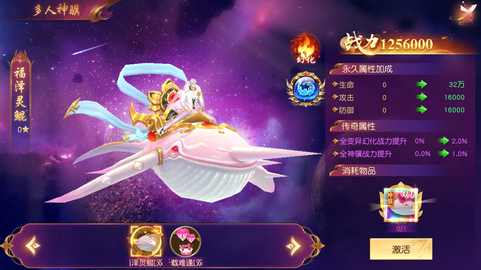 领主大乱斗什么时候出 公测上线时间预告