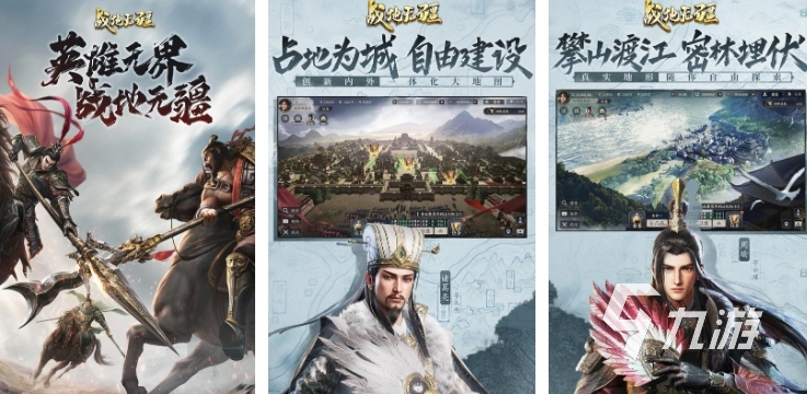 热门的3d三国手游有哪些 2025好玩的三国游戏推荐