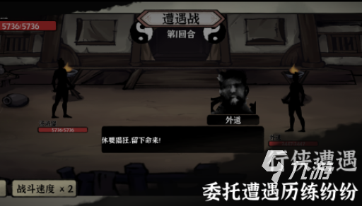 动作武侠游戏大全推荐 2025受欢迎的动作武侠游戏
