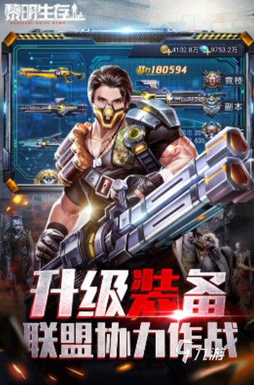 高人氣的狙擊僵尸游戲下載 免費的狙擊僵尸游戲下載排行2025
