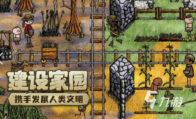沙盒創(chuàng)造游戲哪些值得玩2025 有意思的沙盒創(chuàng)造游戲匯總