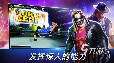 經(jīng)典的wwe美國(guó)職業(yè)摔角游戲手機(jī)版大全 2025必玩的摔角手游下載排行