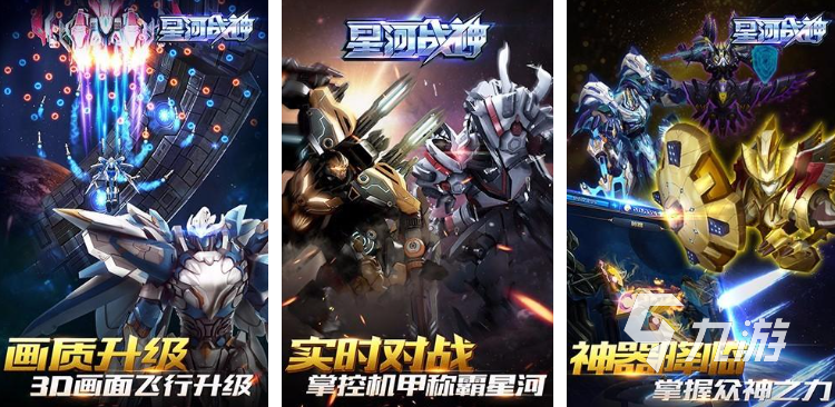 好玩的20000种游戏街机推荐 2025受欢迎的街机游戏top10