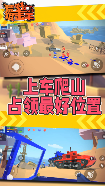 流行的荒野狙击手游戏盘点 2025必玩的荒野狙击手游戏下载合集截图