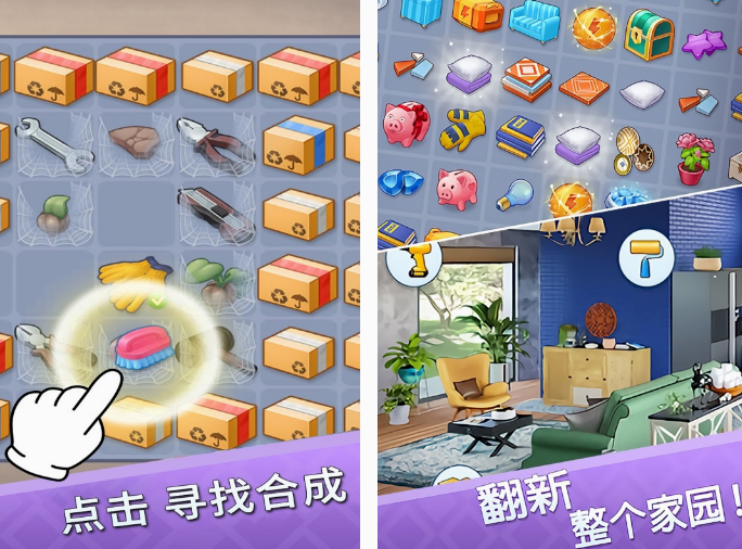 逗人开心的游戏有哪些 2025火爆的手游下载推荐截图