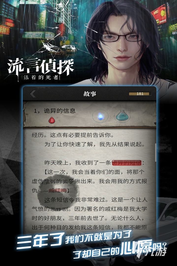 2025十大手机解谜游戏排行 有趣的解密游戏合集