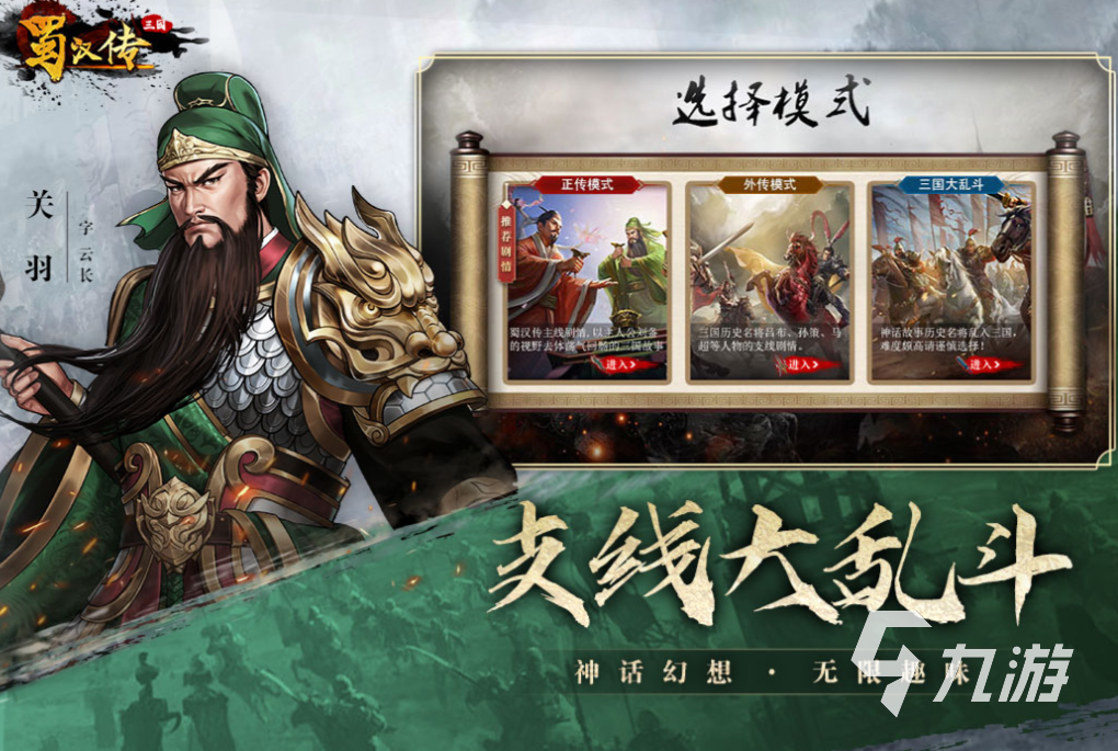 好玩的十大经典战棋类单机游戏下载 有趣的战棋游戏盘点2025