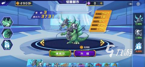 好玩的怪獸對(duì)戰(zhàn)游戲下載推薦2025 人氣高的怪獸對(duì)戰(zhàn)類手游合集