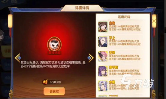 现在流行的牌类游戏排行榜 2025热门的卡牌游戏盘点