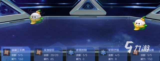 赛尔号巅峰之战怎么买pp药 赛尔号巅峰之战pp药怎么使用