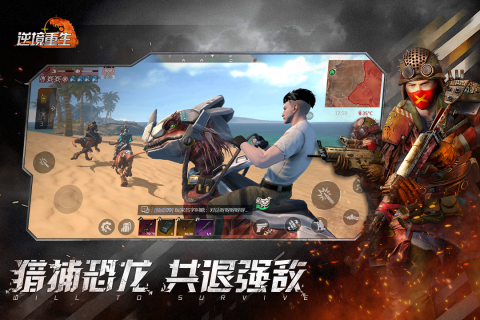 无限世界手游有哪些介绍2025 必玩的无限世界手游大全