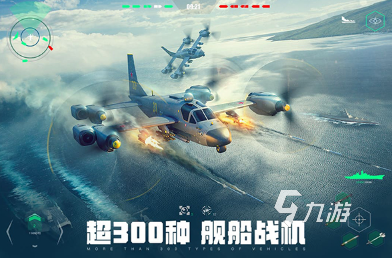 现代战舰上线时间介绍 现代战舰啥时候上线