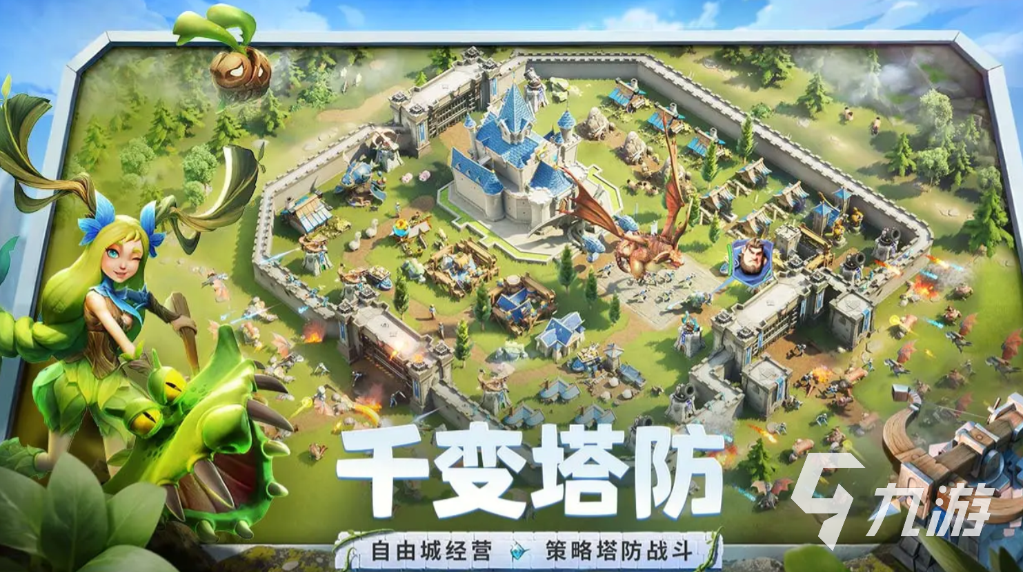 <a id='link_pop' class='keyword-tag' href='https://www.9game.cn/longshizhanzheng/'>龙石战争</a>哪个英雄厉害 龙石战争英雄推荐