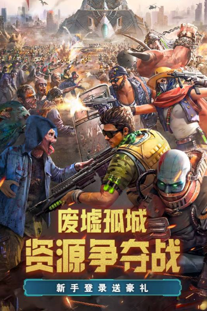 高人气的狙击僵尸游戏下载 免费的狙击僵尸游戏下载排行2025截图