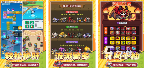 2025回合制手游排行榜有哪些 火爆的回合制游戏大全