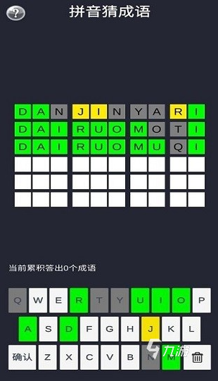 好玩的拼音游戏怎么下载 2025有趣的拼音手游合集