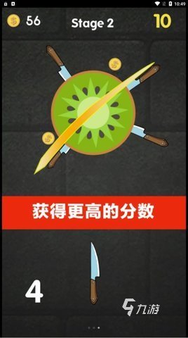 好玩的切西瓜游戲在哪里 2025不錯(cuò)的切西瓜游戲分享