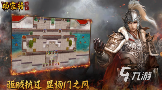 好玩的十大经典战棋类单机游戏下载 有趣的战棋游戏盘点2025